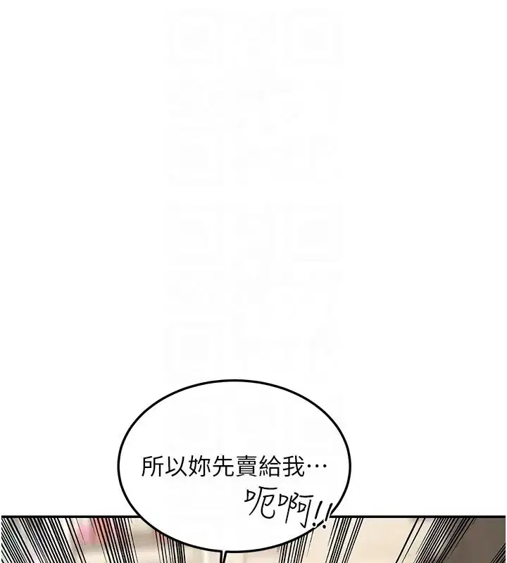 第25話