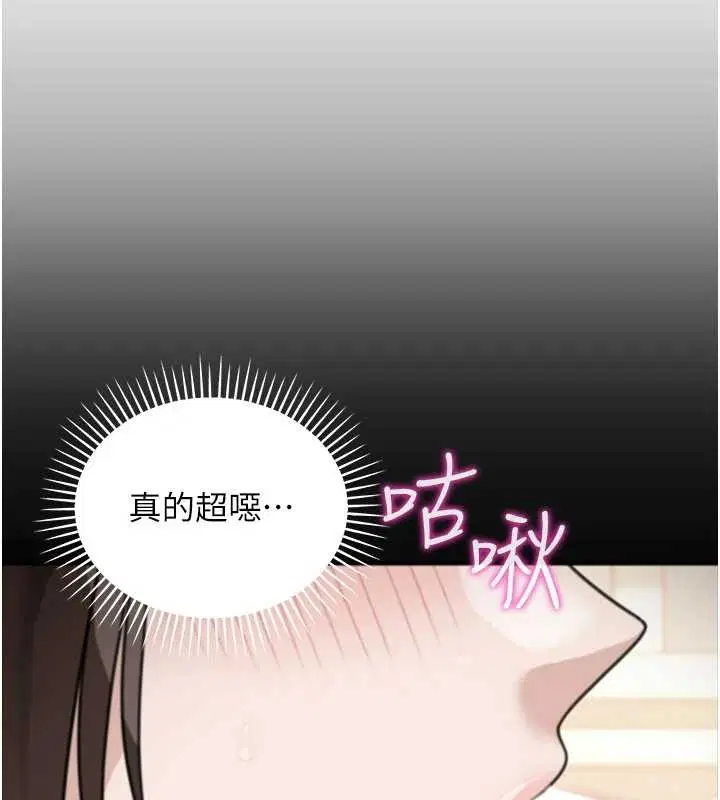 第30話