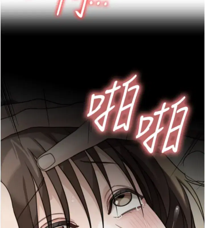 第33話