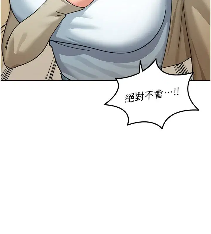 第33話