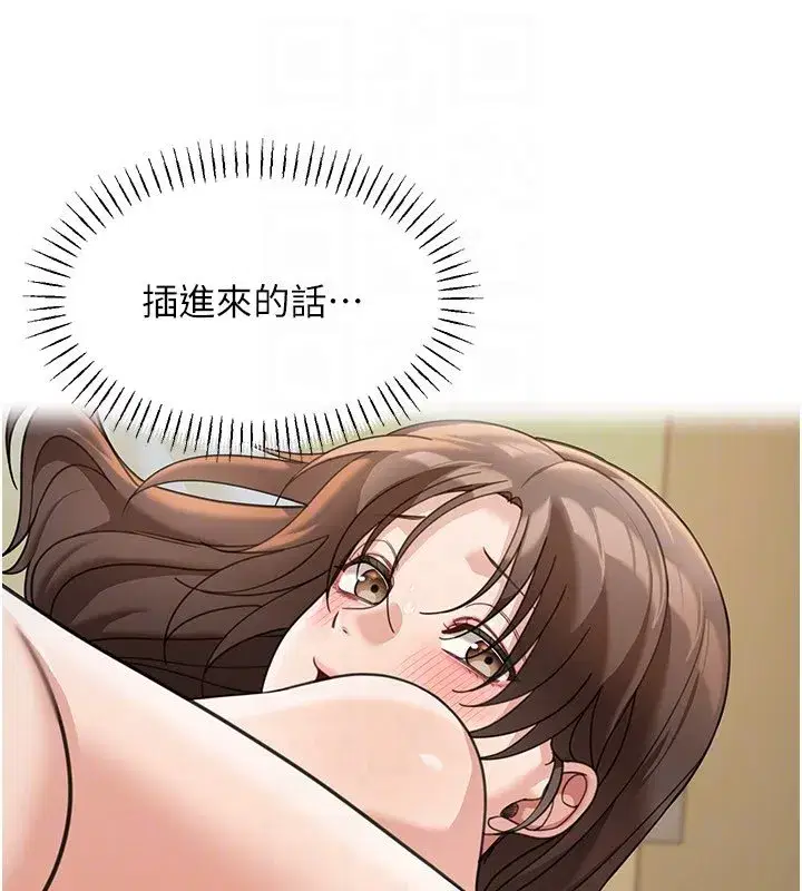 第33話