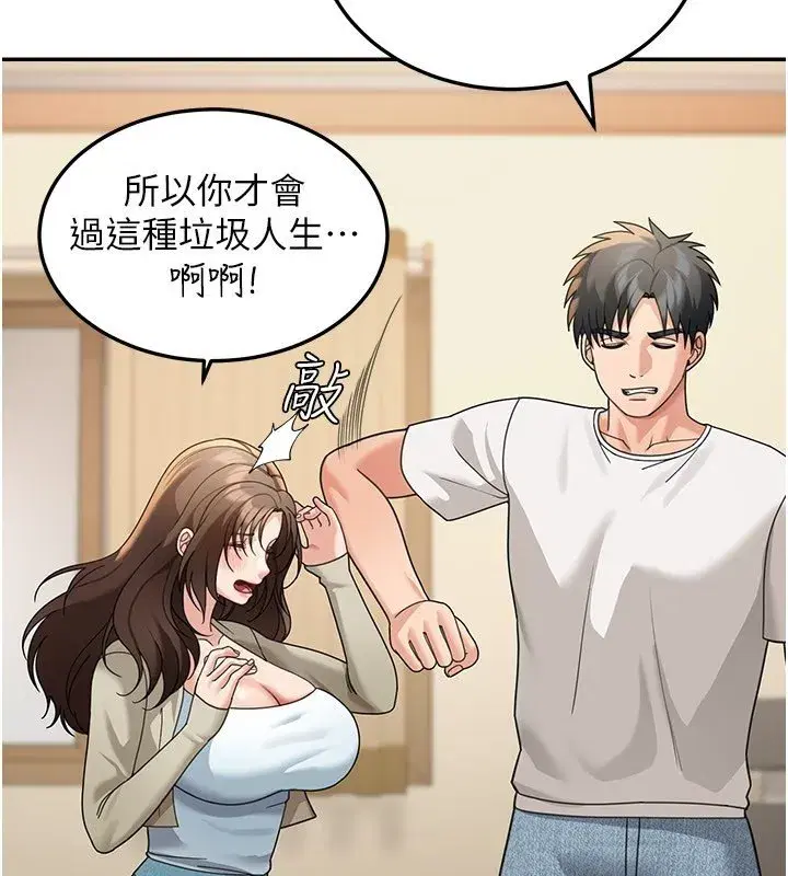 第33話