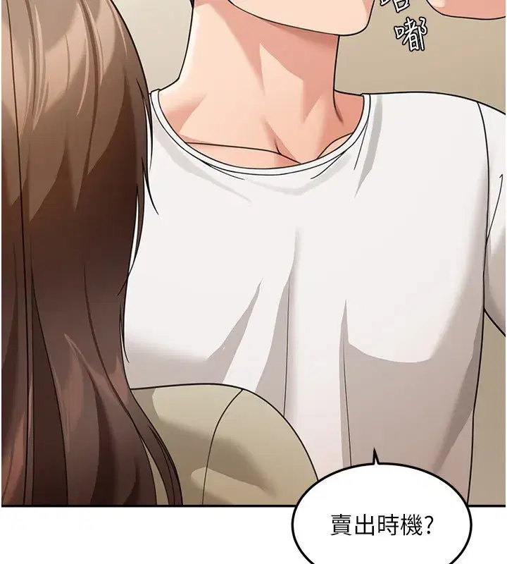 第33話