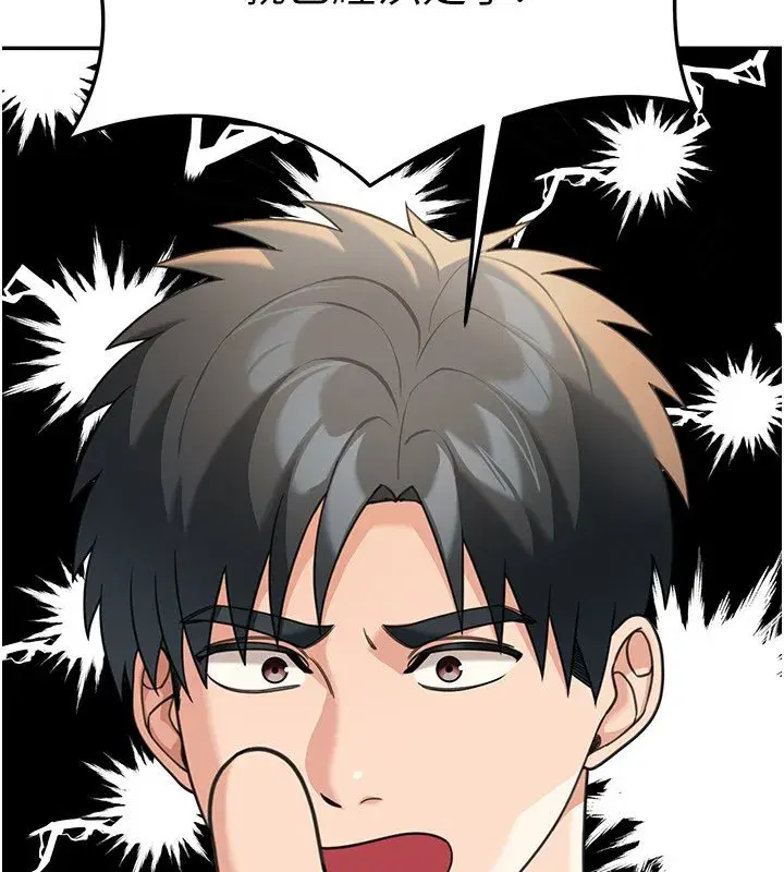 第33話
