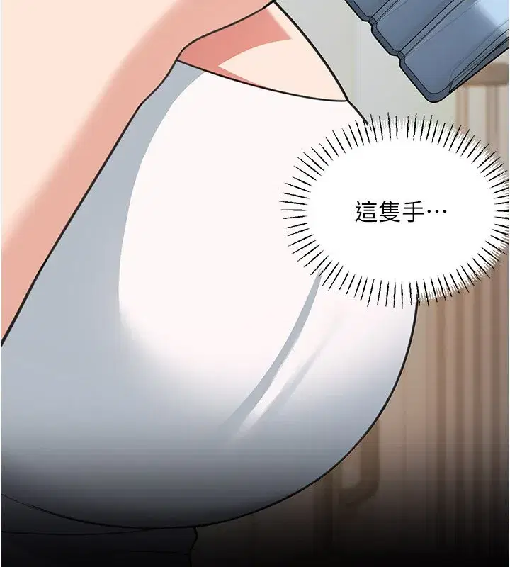 第33話