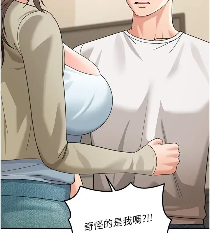 第33話