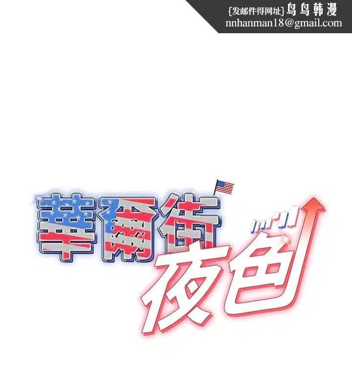 第34話 - 第1页