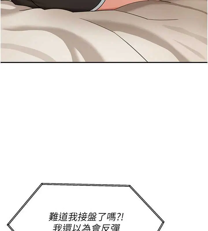 第34話 - 第100页
