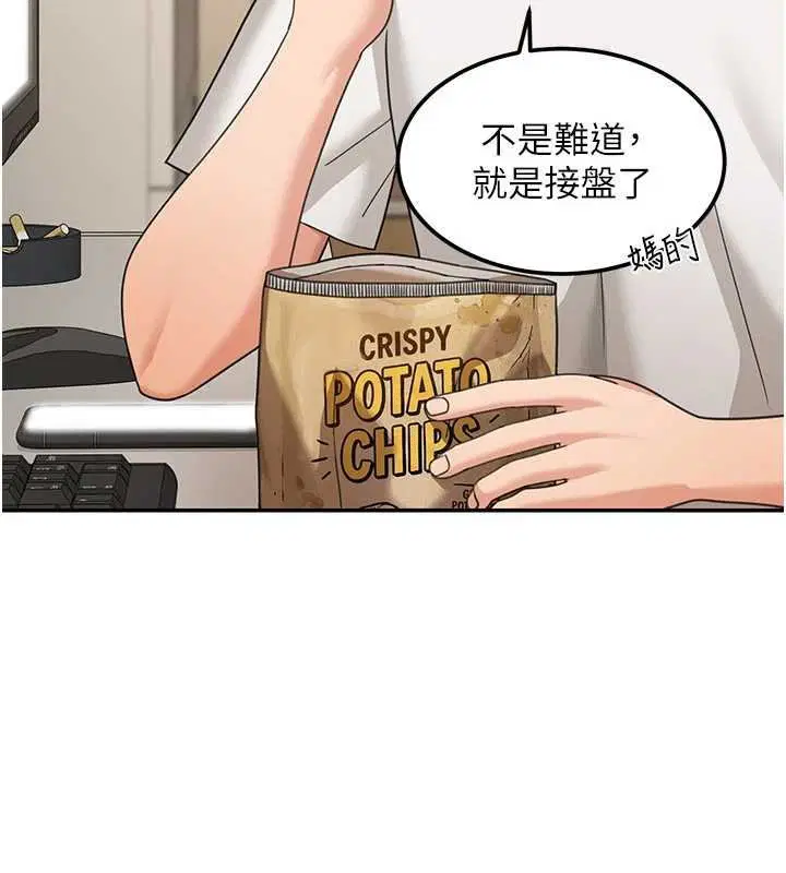 第34話 - 第102页