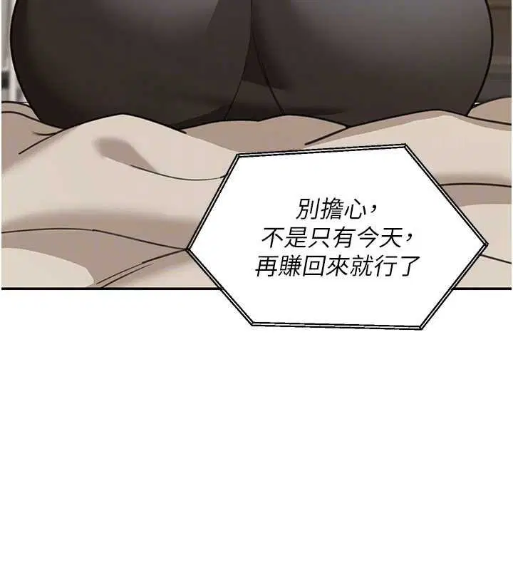 第34話 - 第108页