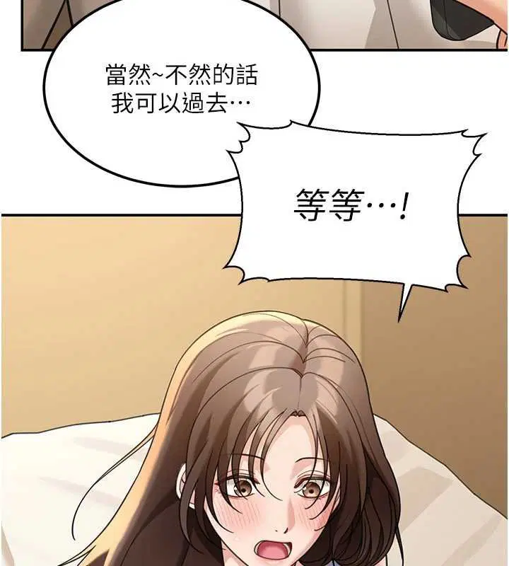 第34話 - 第113页