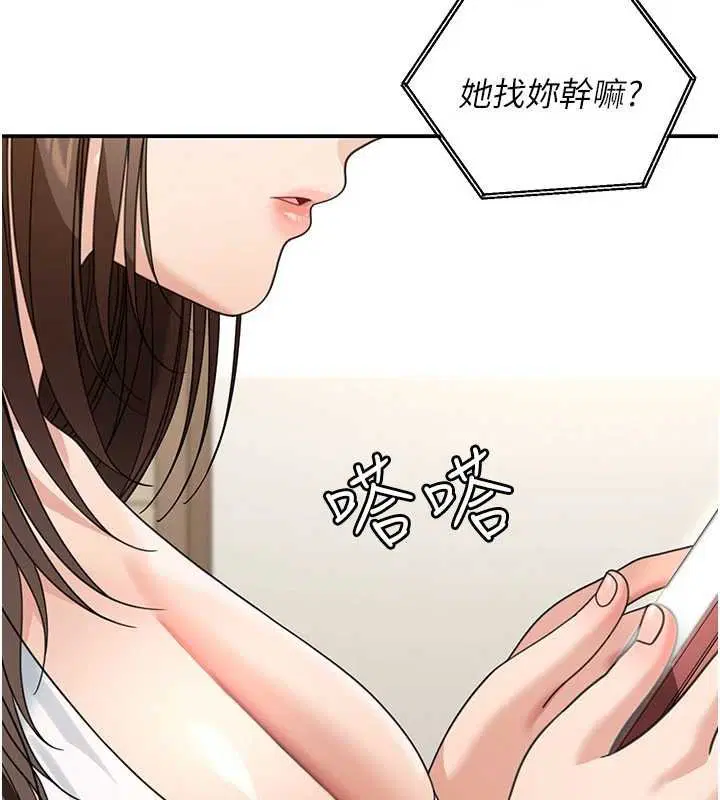 第34話 - 第119页