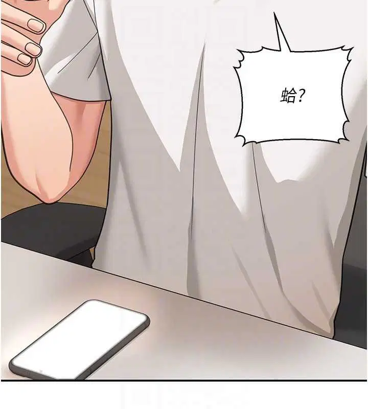 第34話 - 第123页