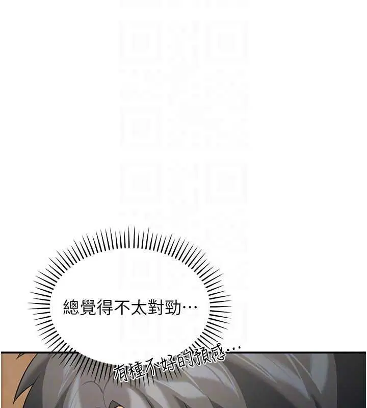 第34話 - 第124页