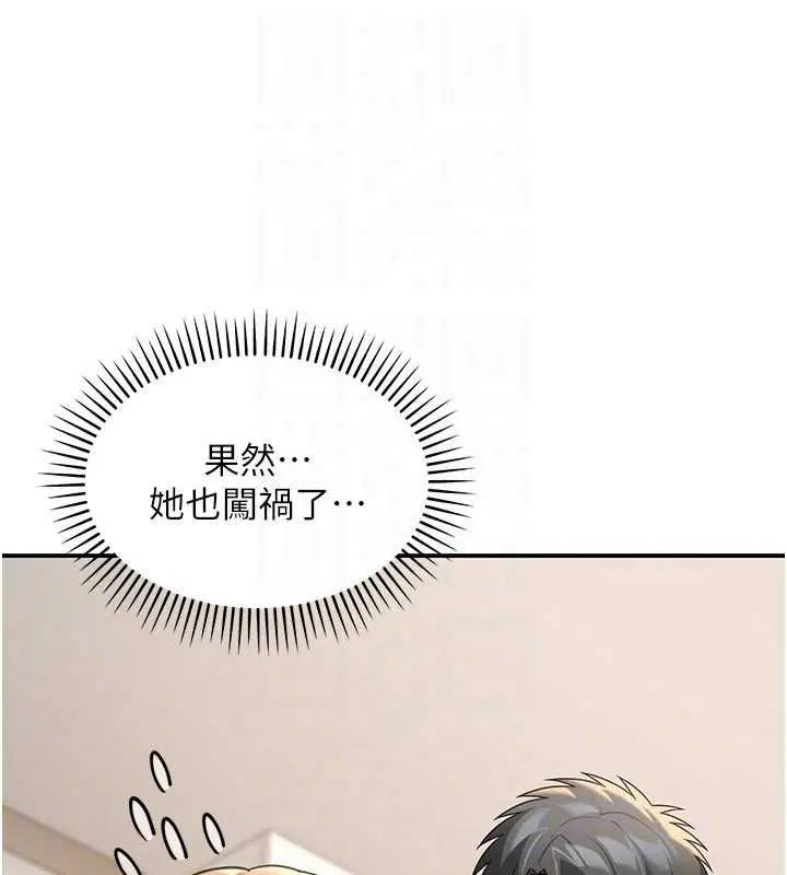 第34話 - 第135页