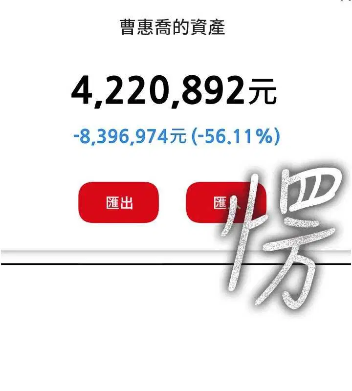 第34話 - 第139页