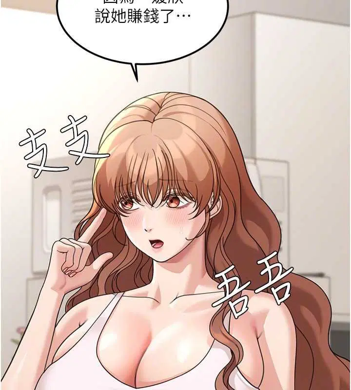 第34話 - 第147页
