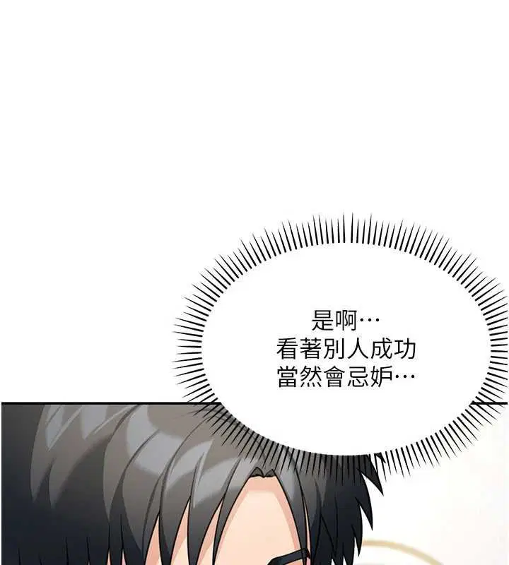 第34話 - 第150页