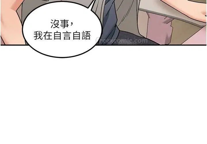 第34話 - 第154页