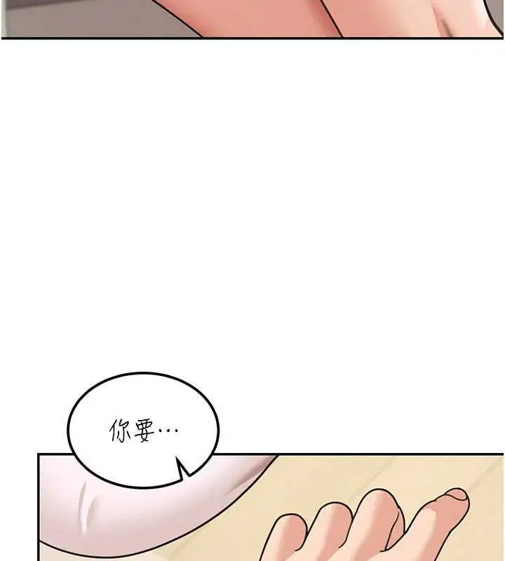 第34話 - 第163页