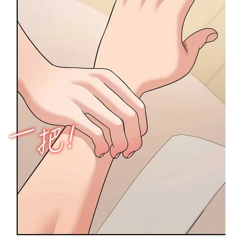 第34話 - 第164页