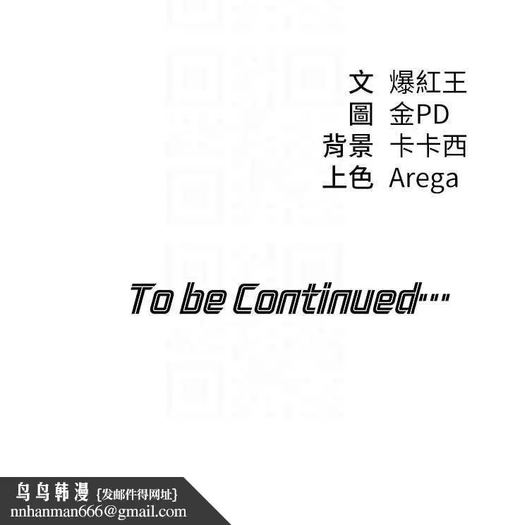 第34話 - 第169页