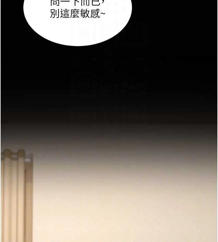 第34話 - 第47页