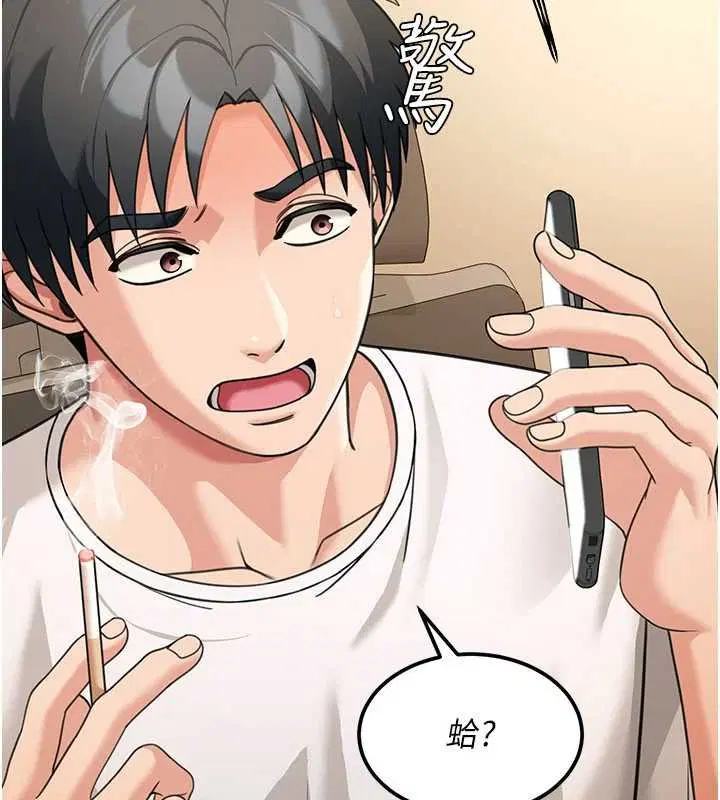第34話 - 第51页