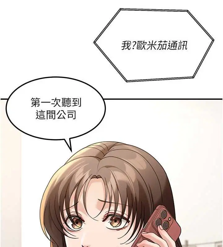 第34話 - 第59页
