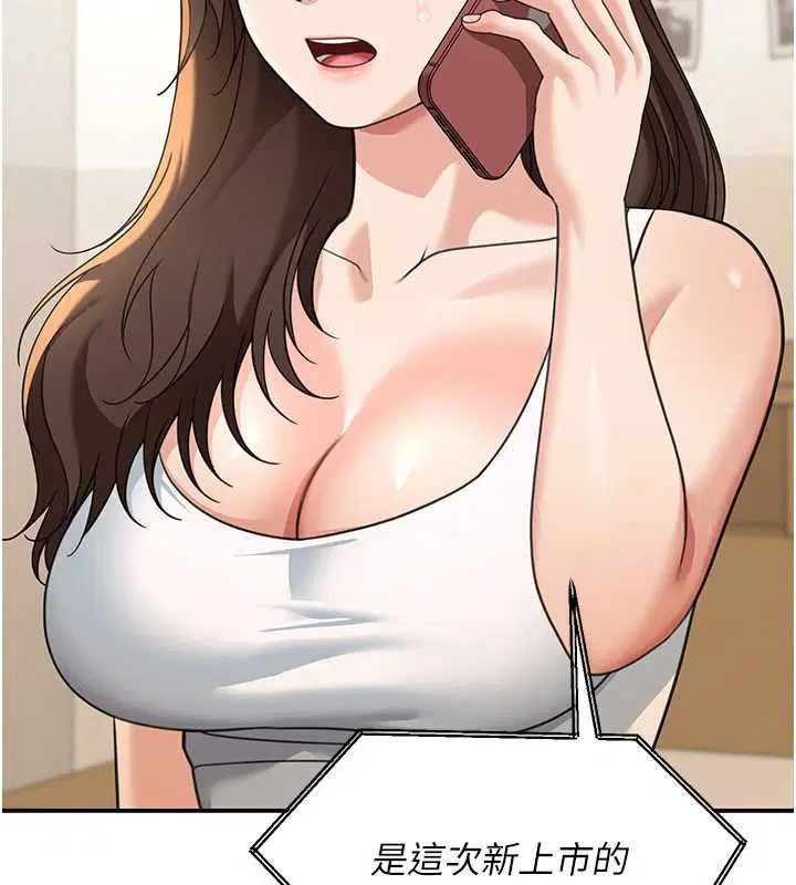 第34話 - 第60页