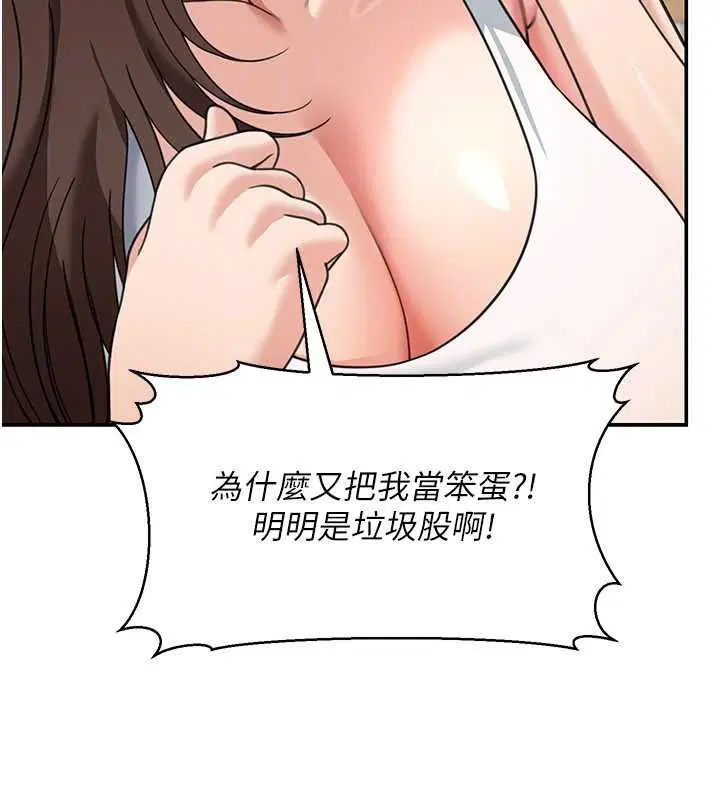第34話 - 第68页