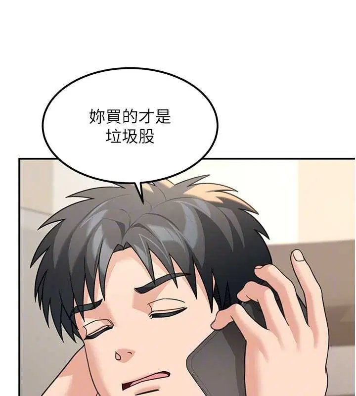 第34話 - 第69页