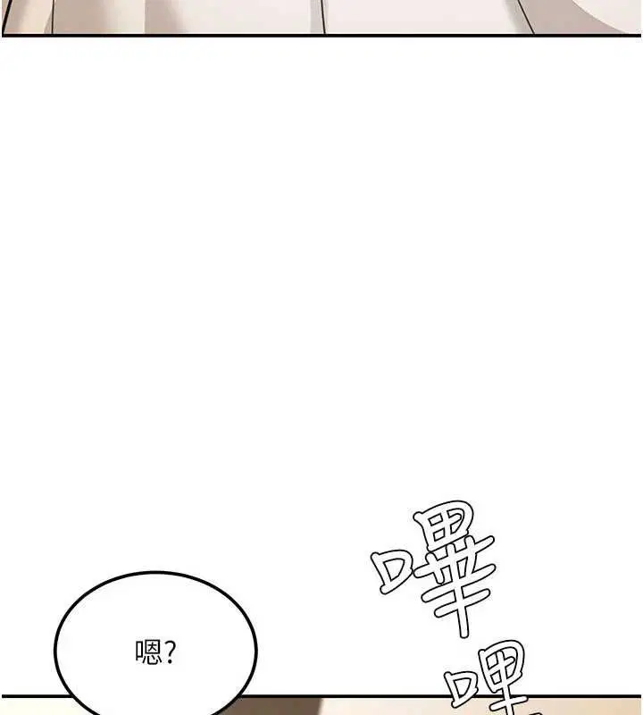 第34話 - 第7页