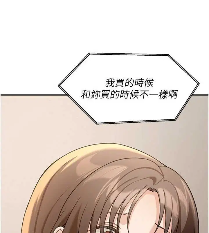 第34話 - 第72页