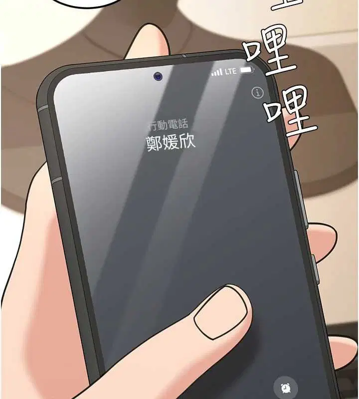 第34話 - 第8页