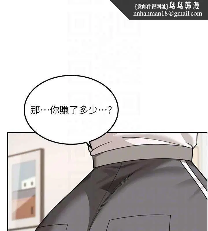 第34話 - 第85页