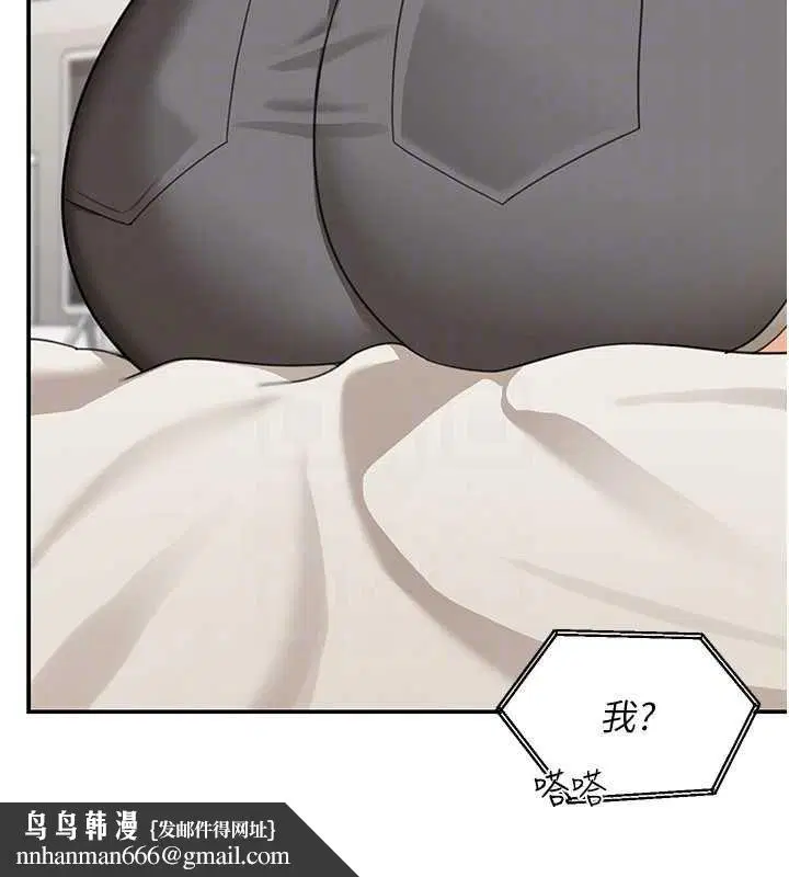 第34話 - 第86页