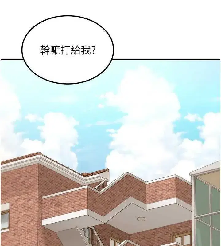 第35話 - 第10页