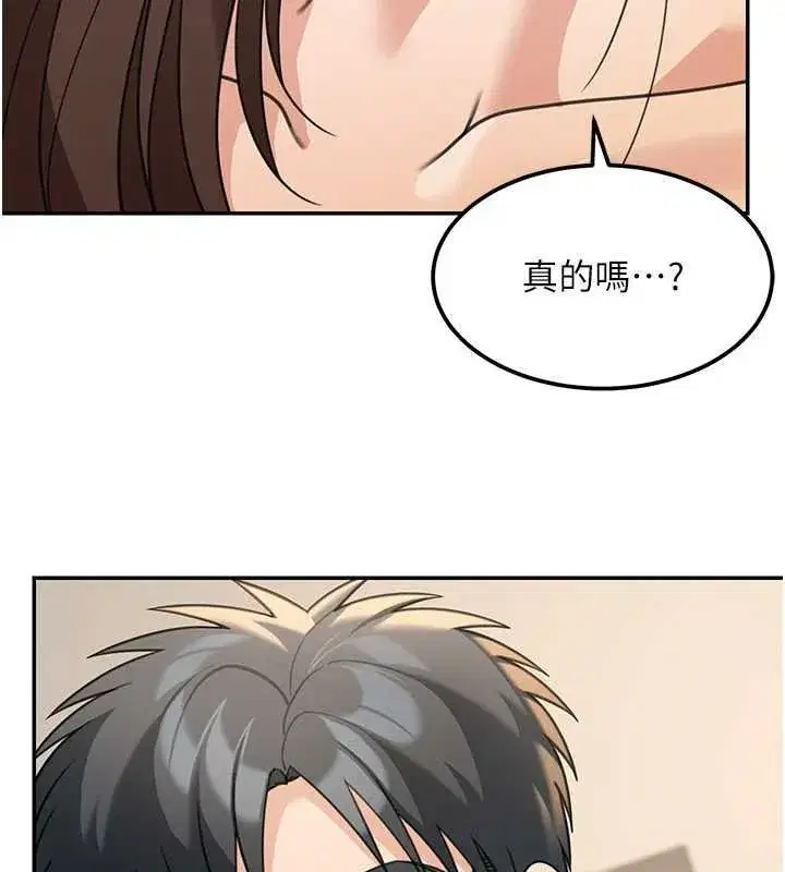 第35話 - 第111页