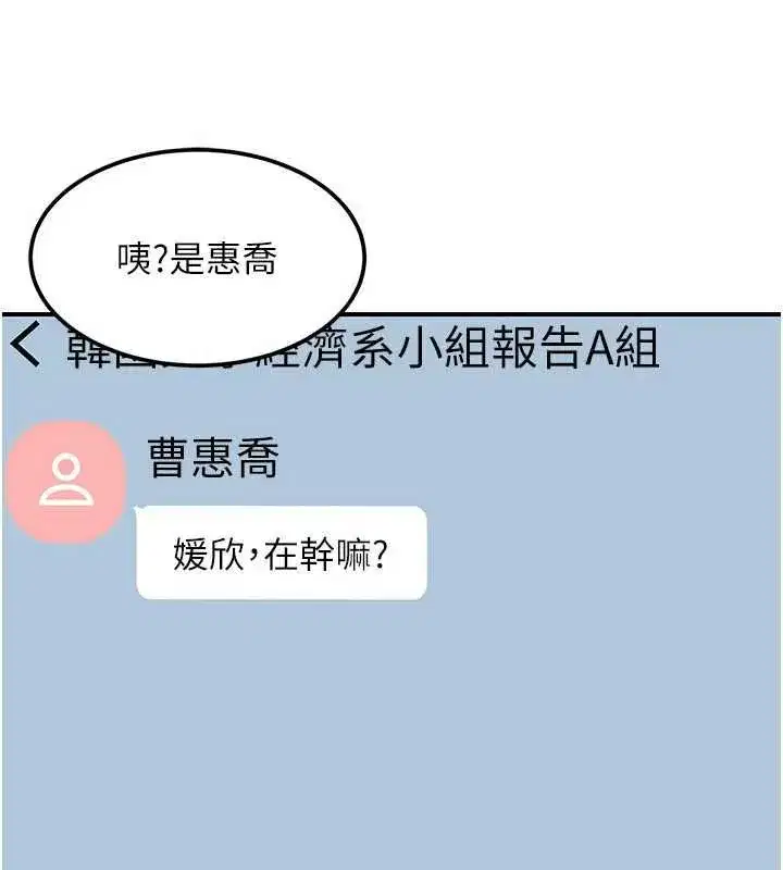 第35話 - 第117页