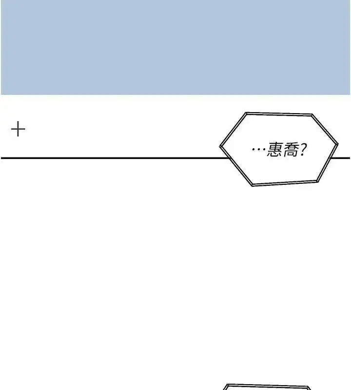 第35話 - 第118页
