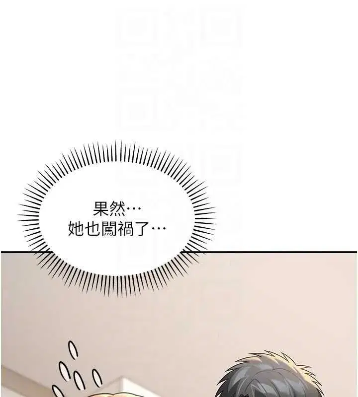 第35話 - 第135页