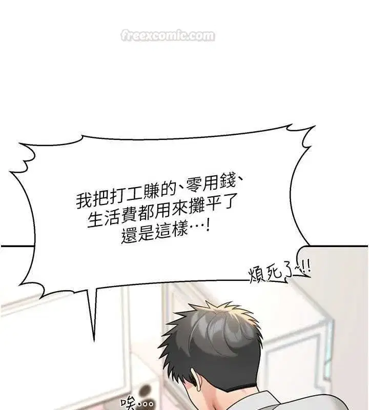 第35話 - 第140页
