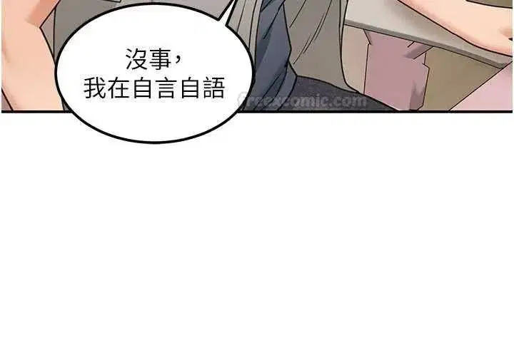 第35話 - 第154页