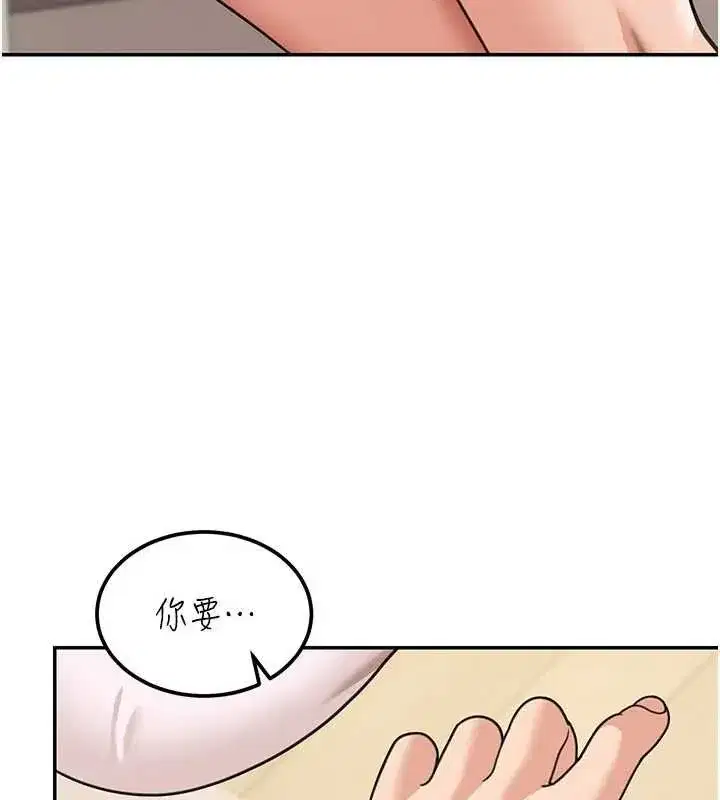 第35話 - 第163页
