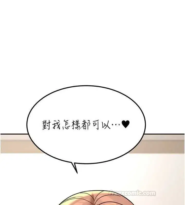 第35話 - 第165页