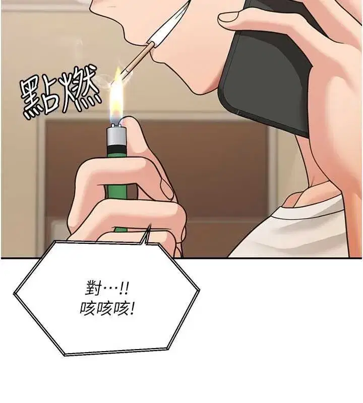 第35話 - 第21页