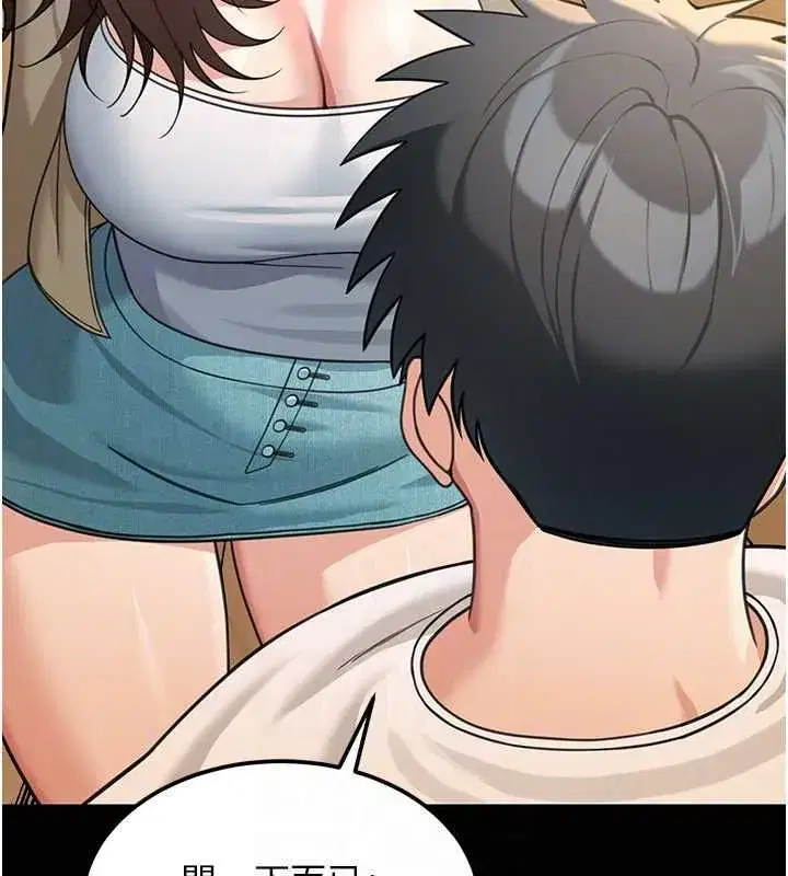 第35話 - 第46页