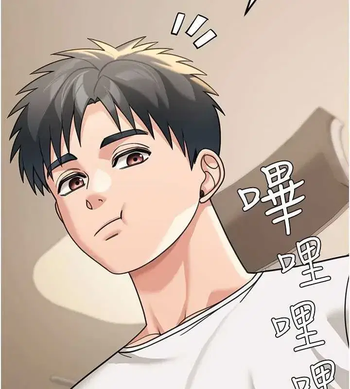 第35話 - 第5页