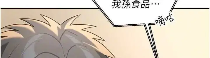 第35話 - 第50页